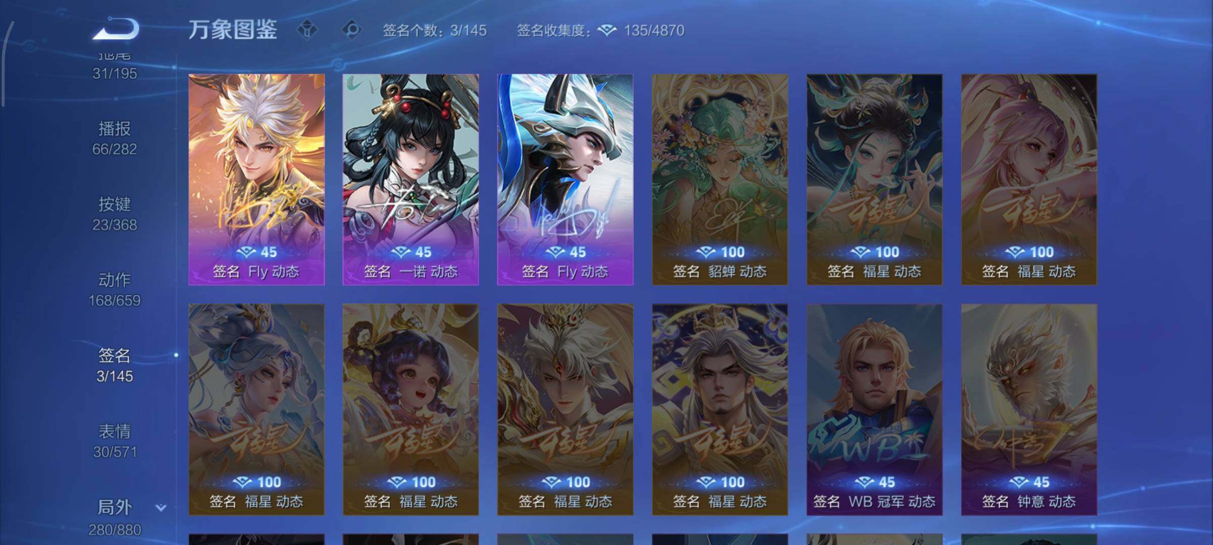 WZCMW453257王者荣耀账号详情图16