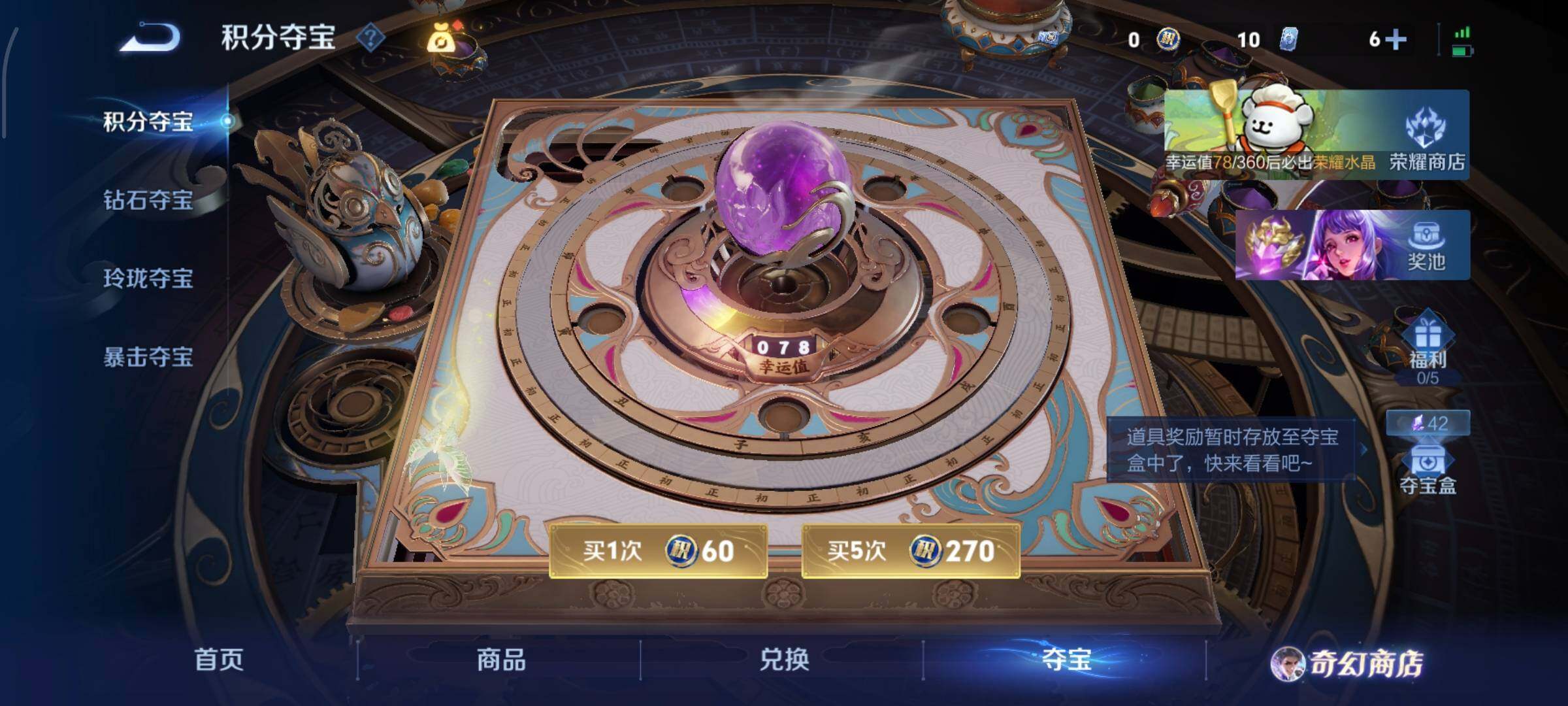 WZCMW453257王者荣耀账号详情图18