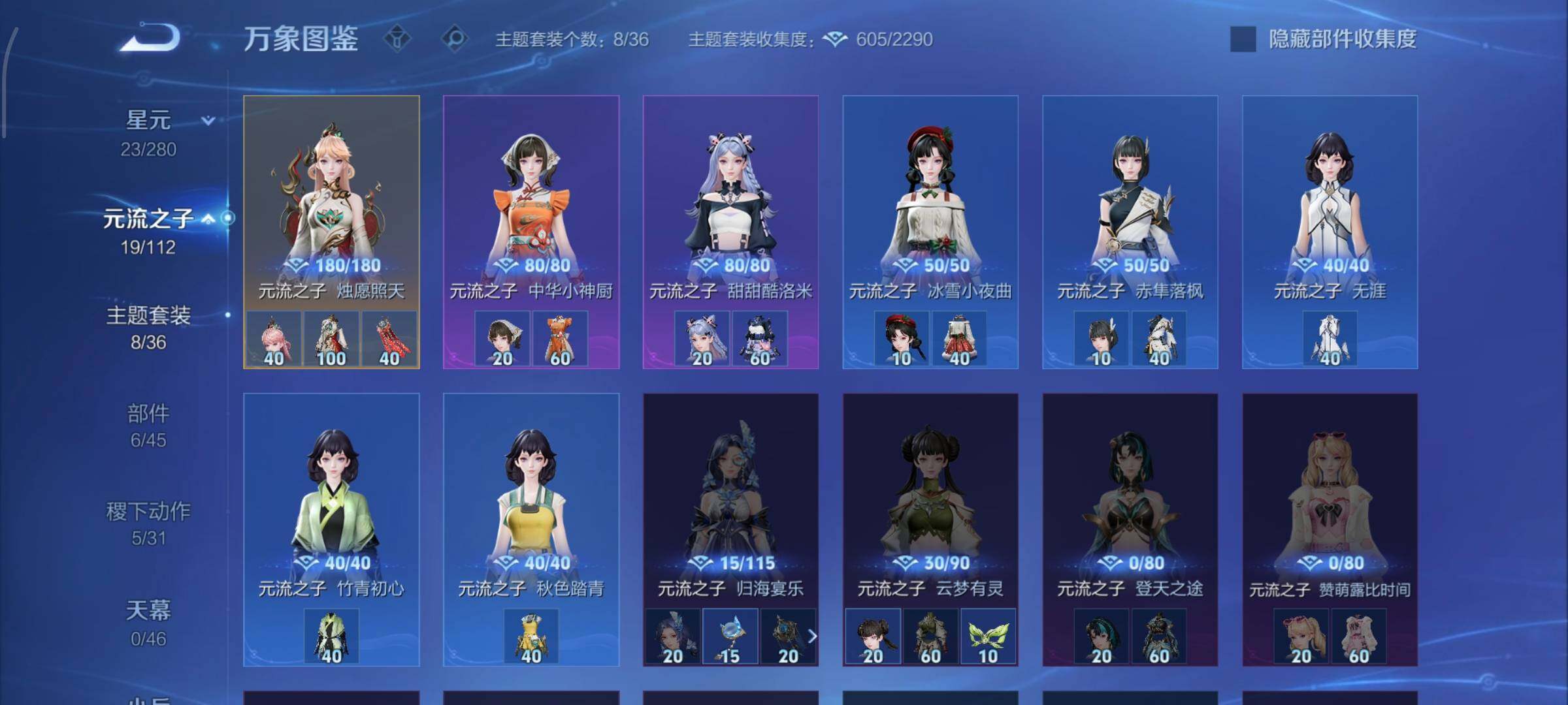 WZCMW453279王者荣耀账号详情图9