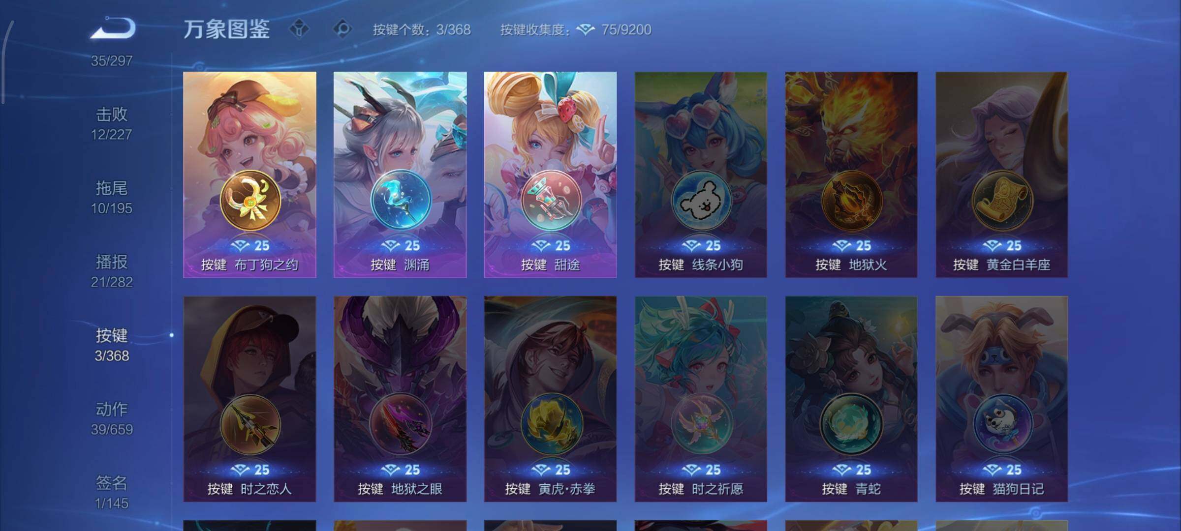 WZCMW453279王者荣耀账号详情图10