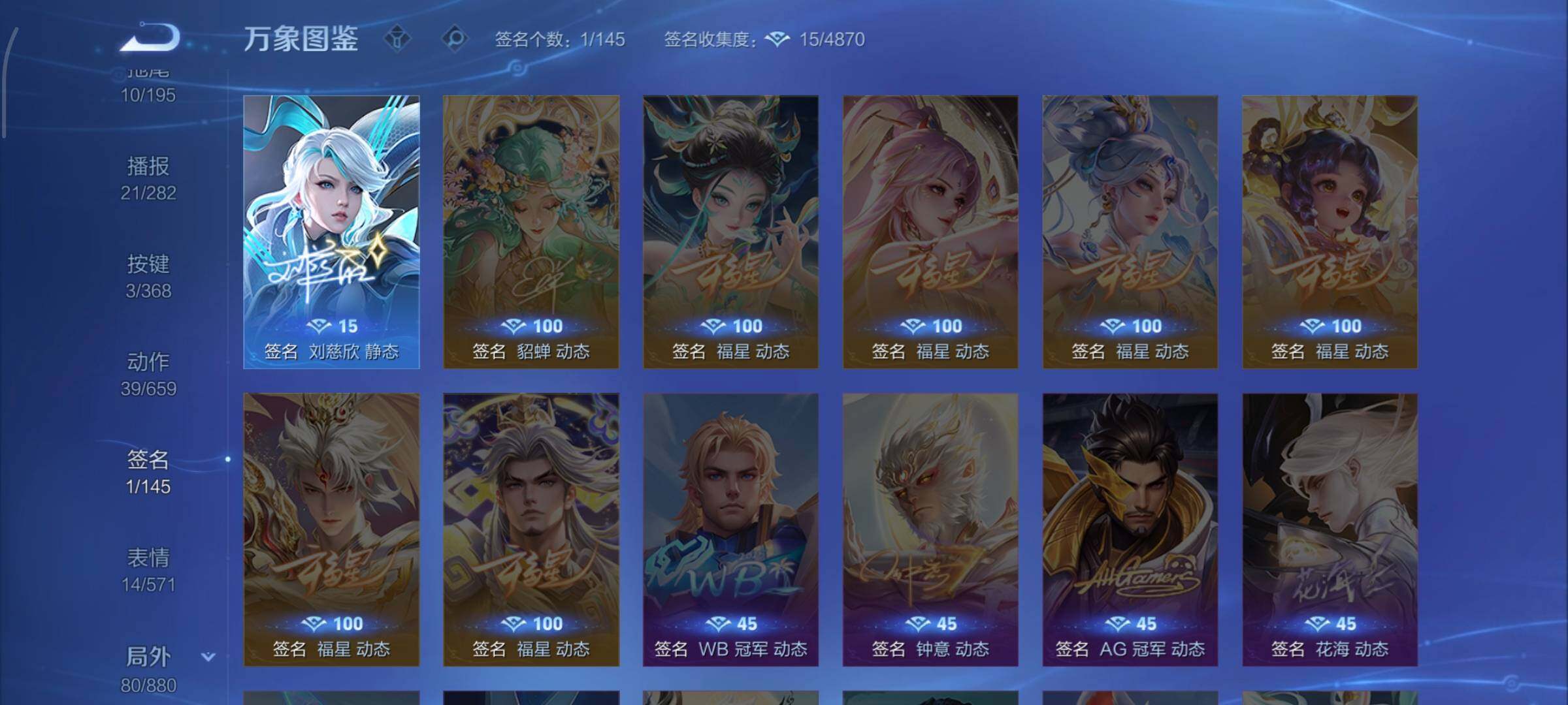 WZCMW453279王者荣耀账号详情图11