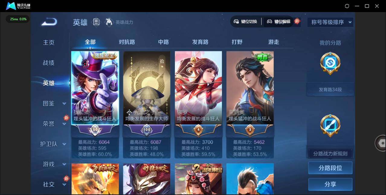 WZCMW463086王者荣耀账号详情图8