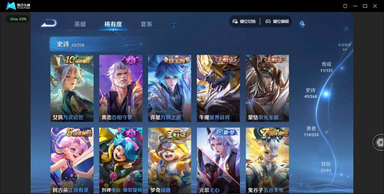 WZCMW463086王者荣耀账号详情图12