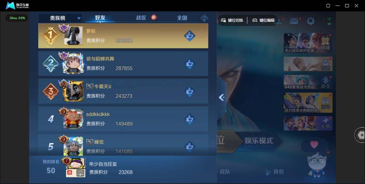 WZCMW463086王者荣耀账号详情图14