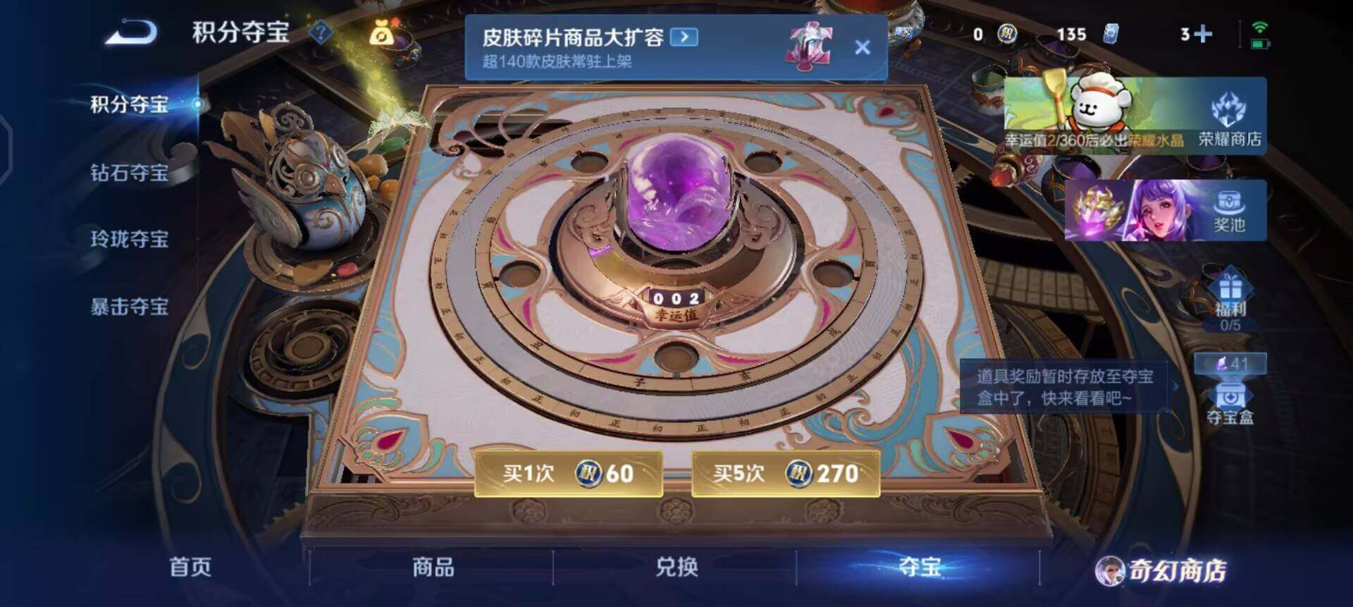 WZQM458739王者荣耀账号详情图7