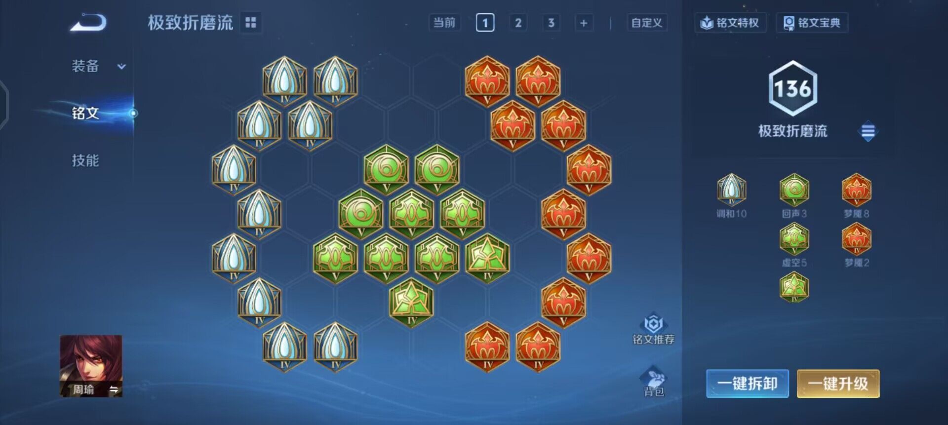 WZQM458739王者荣耀账号详情图14