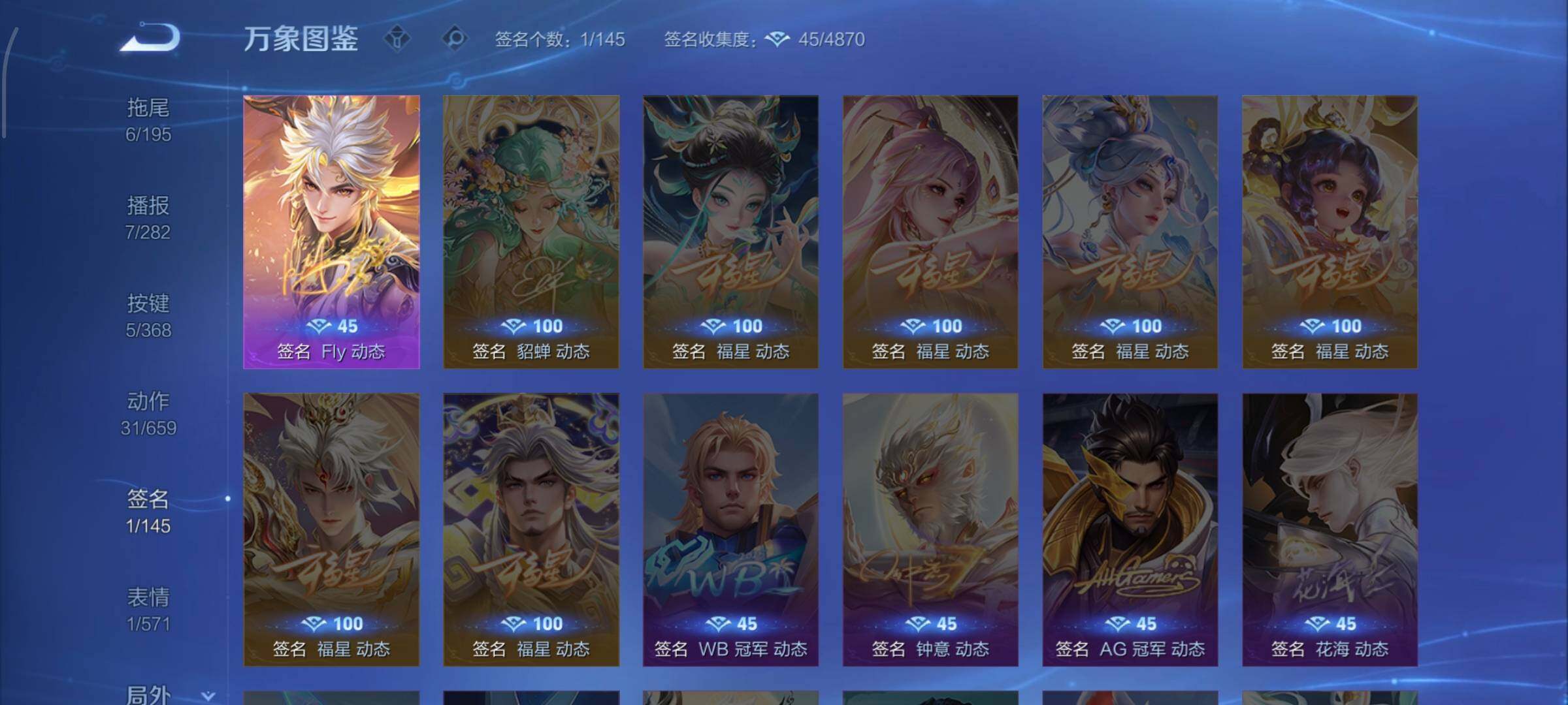 WZCMW453391王者荣耀账号详情图13