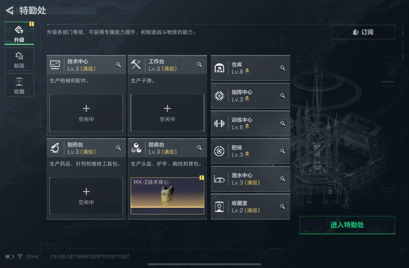 SJZCMW413055三角洲行动账号详情图4 SJZCMW413055三角洲行动账号详情图4