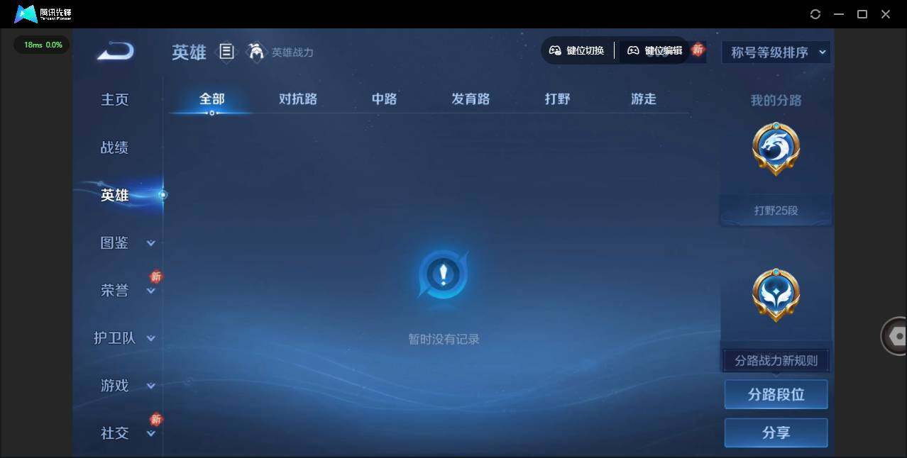 WZCMW464426王者荣耀账号详情图11