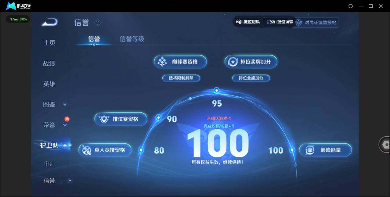 WZCMW464426王者荣耀账号详情图19