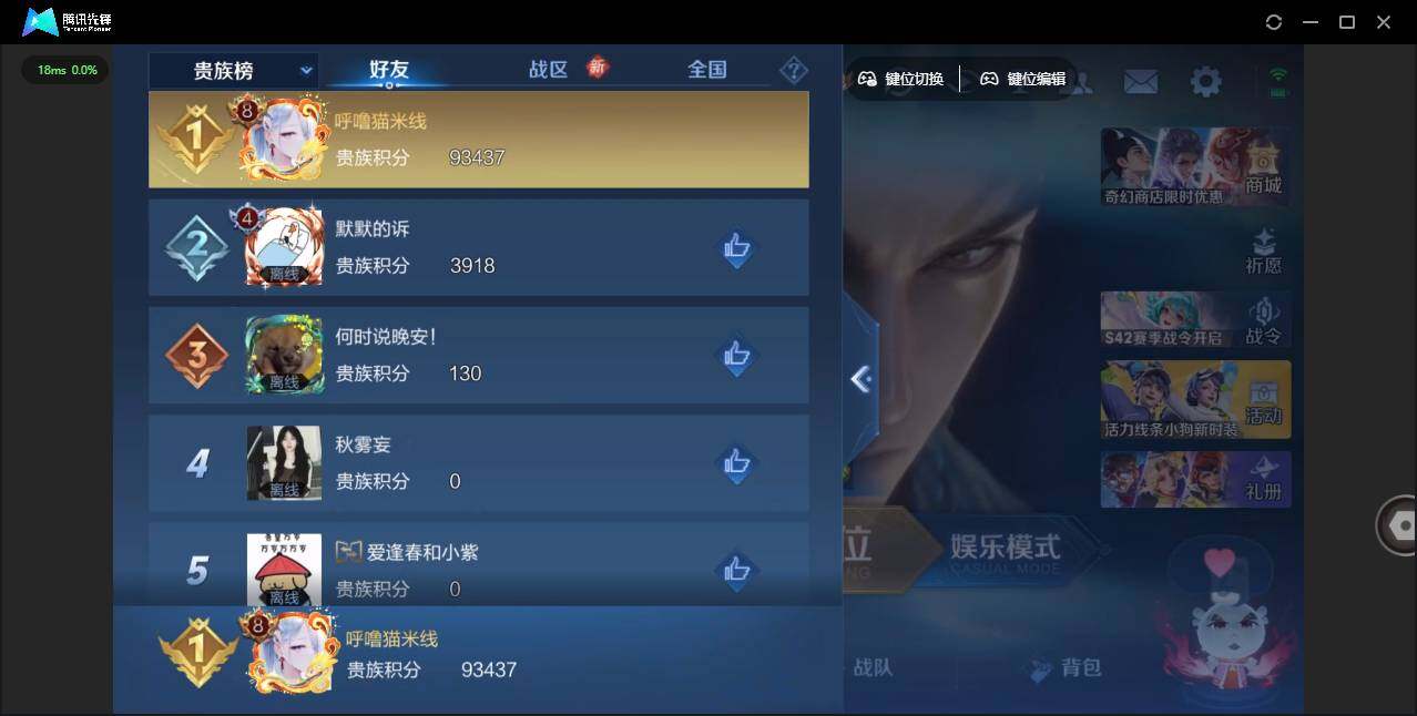 WZCMW464426王者荣耀账号详情图20