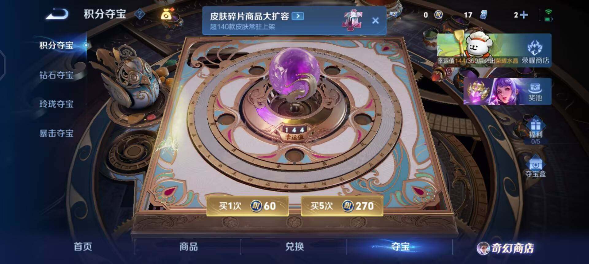 WZQM458766王者荣耀账号详情图12