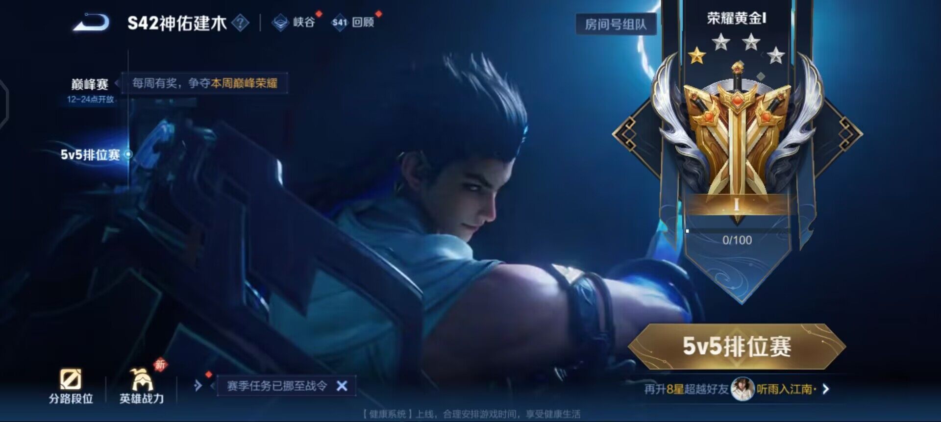 WZQM458766王者荣耀账号详情图13