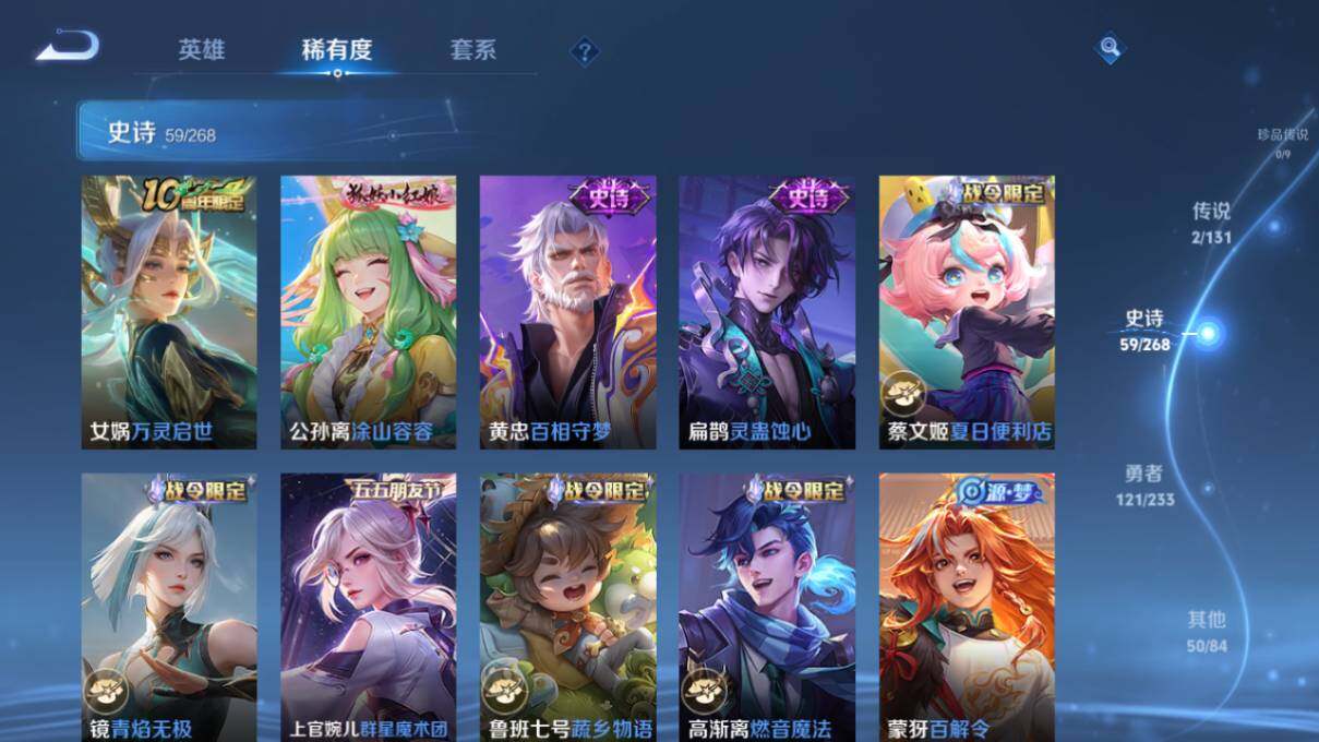 WZCMW462847王者荣耀账号详情图10