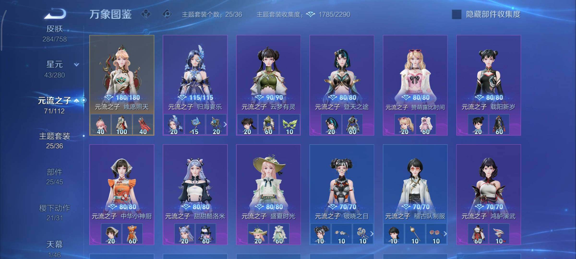 WZCMW452844王者荣耀账号详情图10