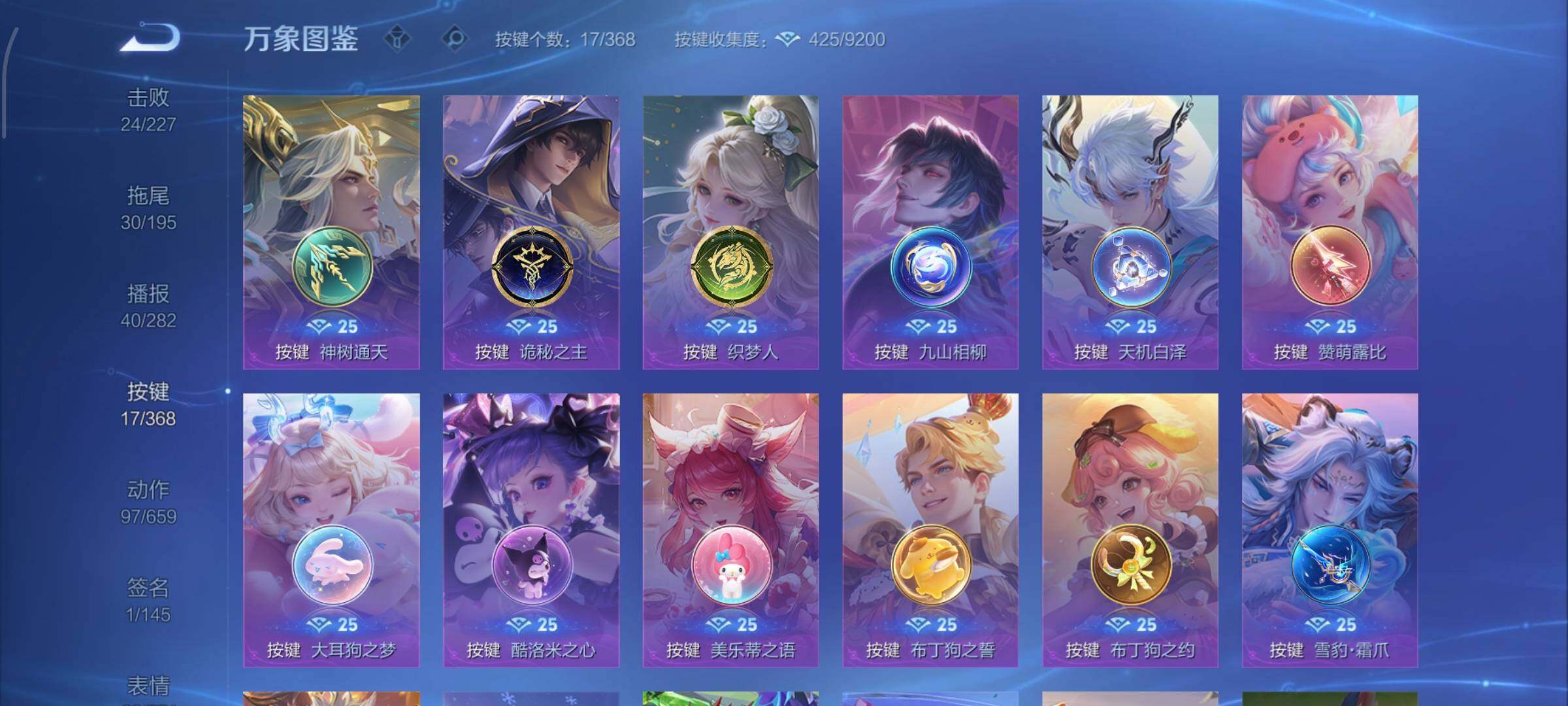 WZCMW452844王者荣耀账号详情图12