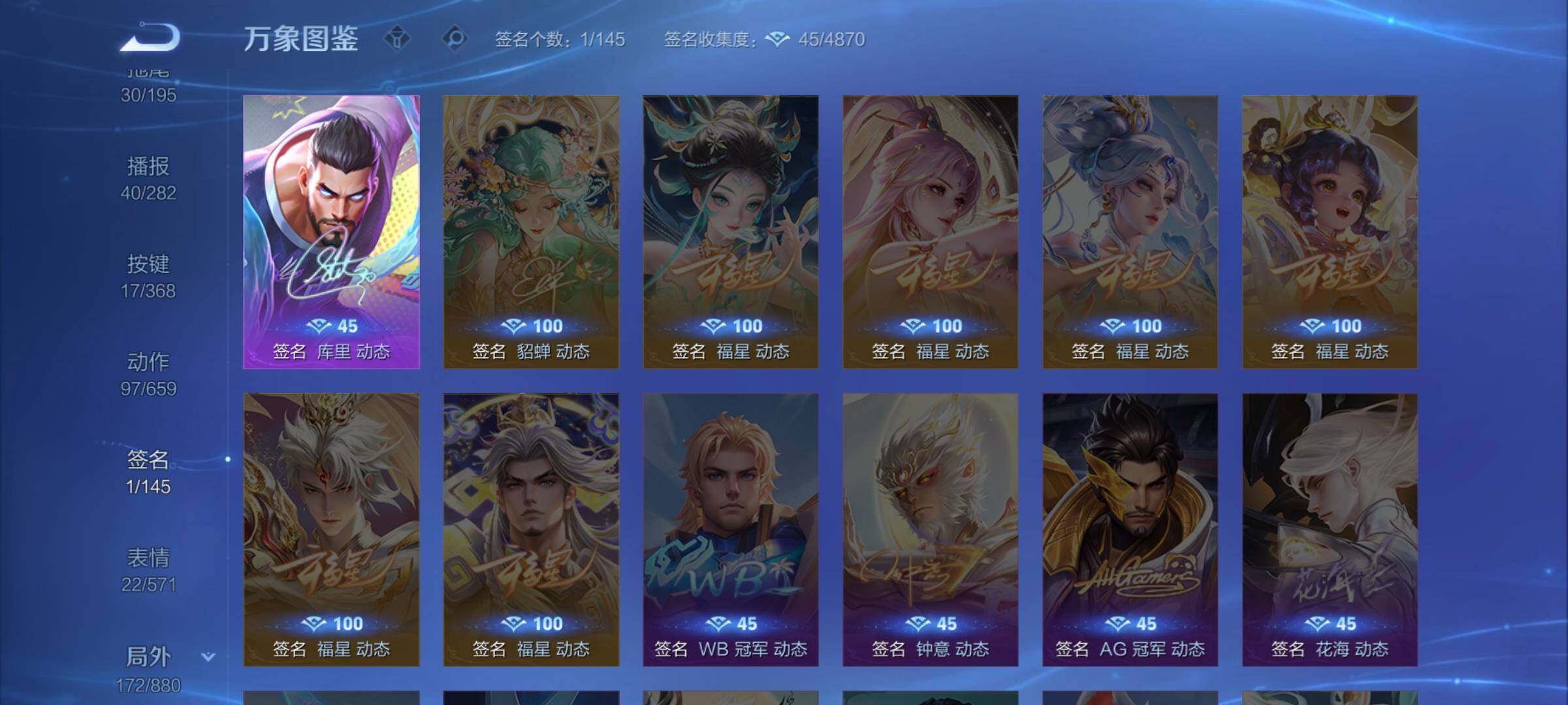 WZCMW452844王者荣耀账号详情图13