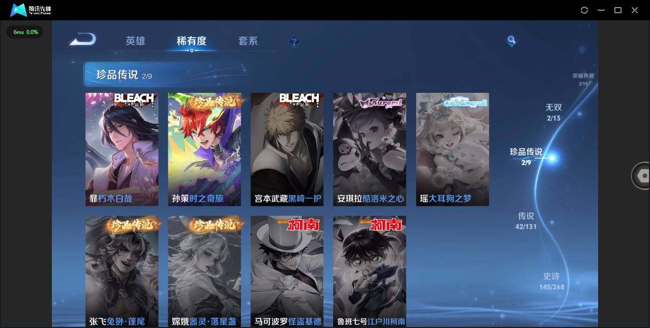 WZCMW452668王者荣耀账号详情图9