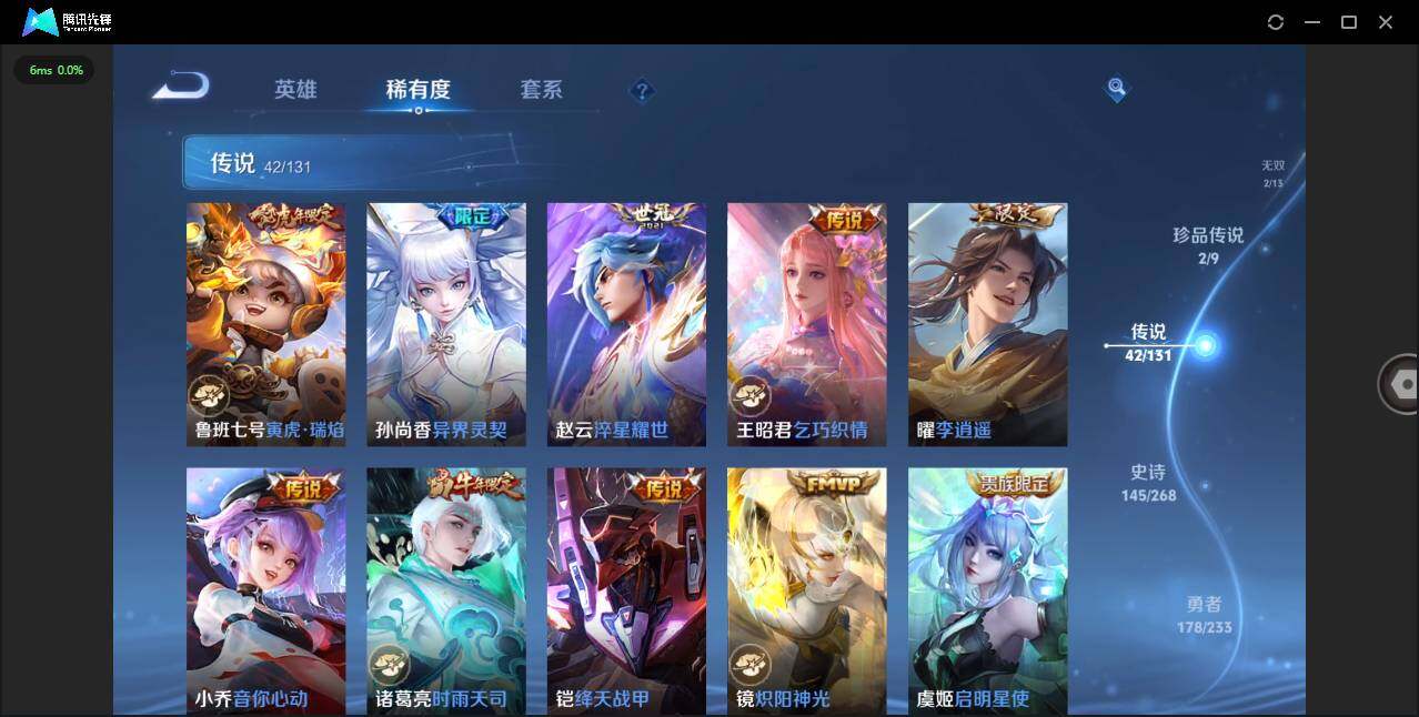 WZCMW452668王者荣耀账号详情图12