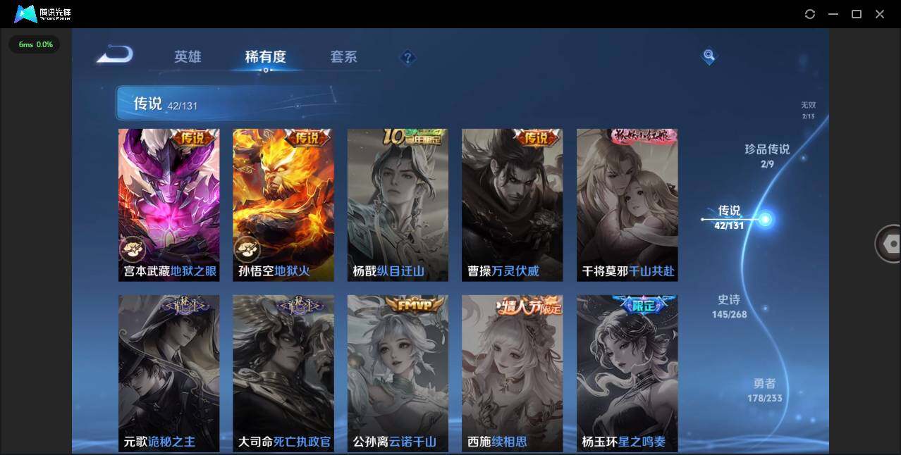 WZCMW452668王者荣耀账号详情图14