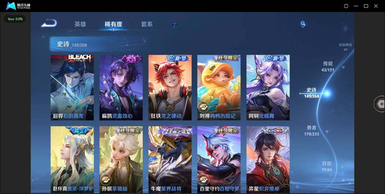 WZCMW452668王者荣耀账号详情图16