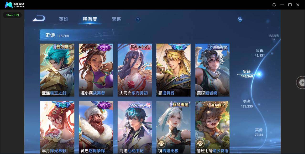 WZCMW452668王者荣耀账号详情图17