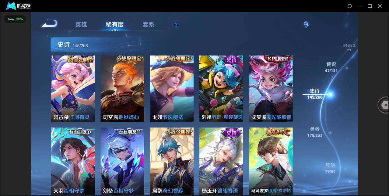 WZCMW452668王者荣耀账号详情图18