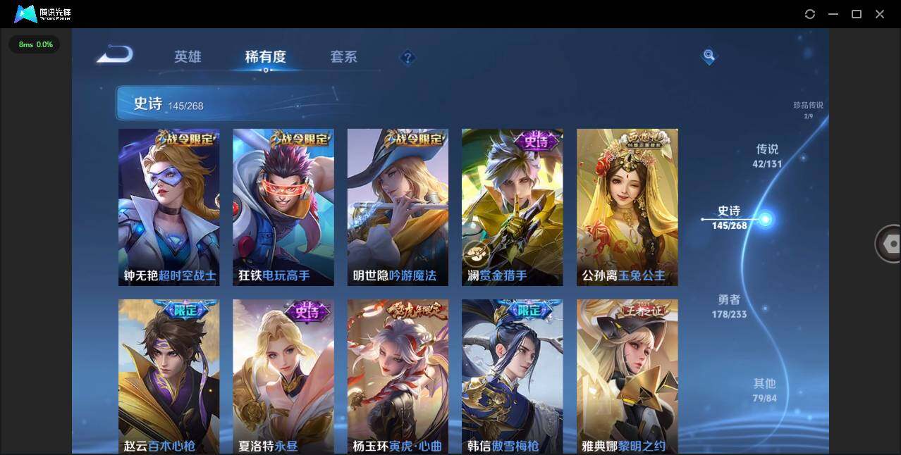 WZCMW452668王者荣耀账号详情图19