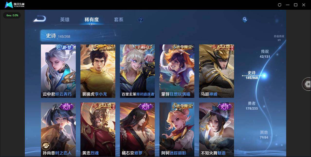 WZCMW452668王者荣耀账号详情图21