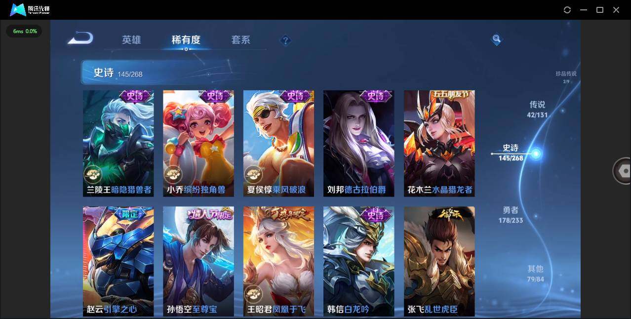 WZCMW452668王者荣耀账号详情图22