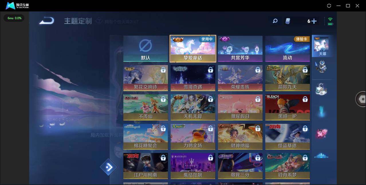 WZCMW452668王者荣耀账号详情图23