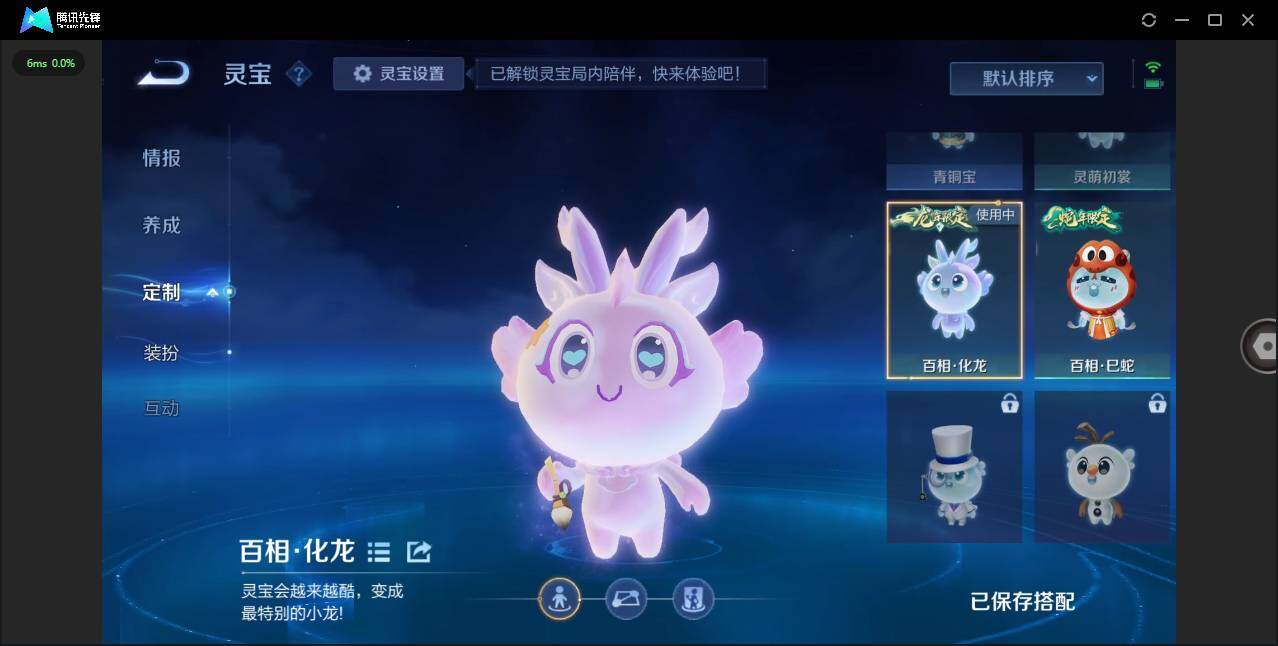 WZCMW452668王者荣耀账号详情图26