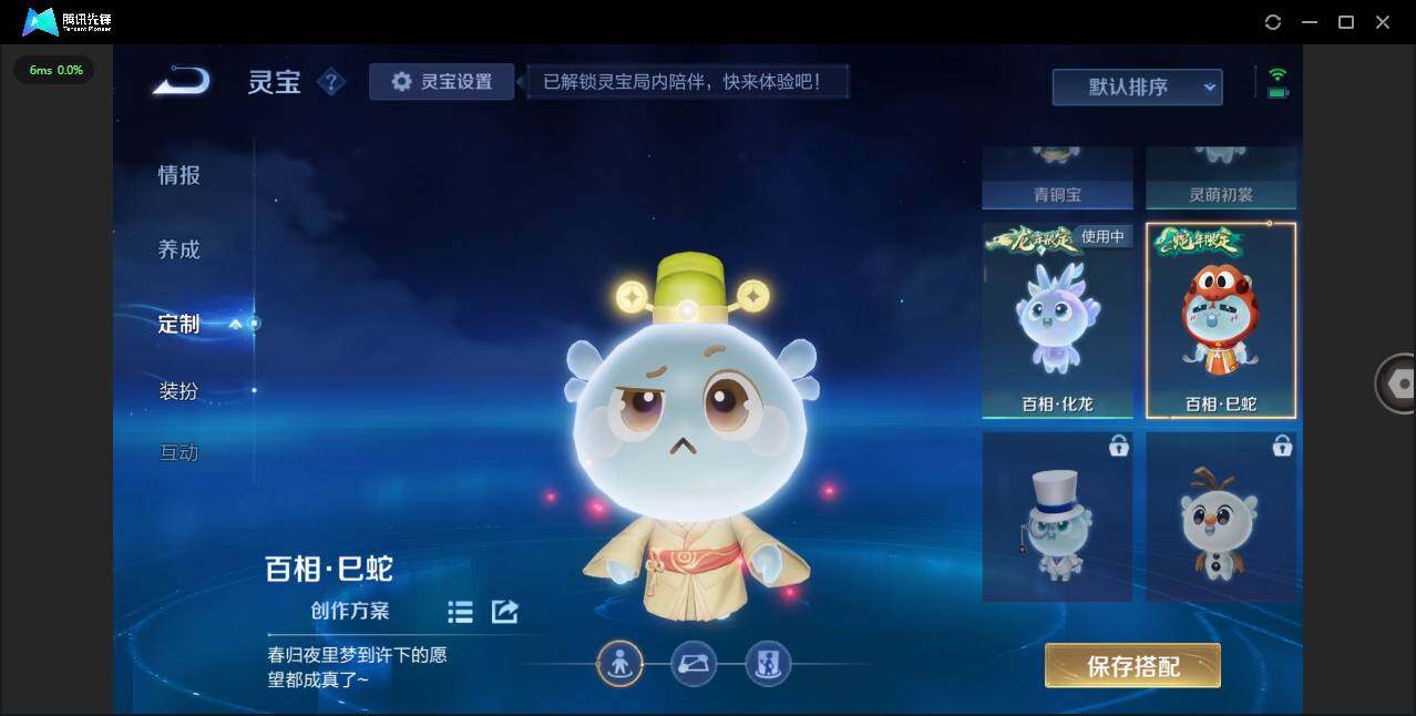 WZCMW452668王者荣耀账号详情图27