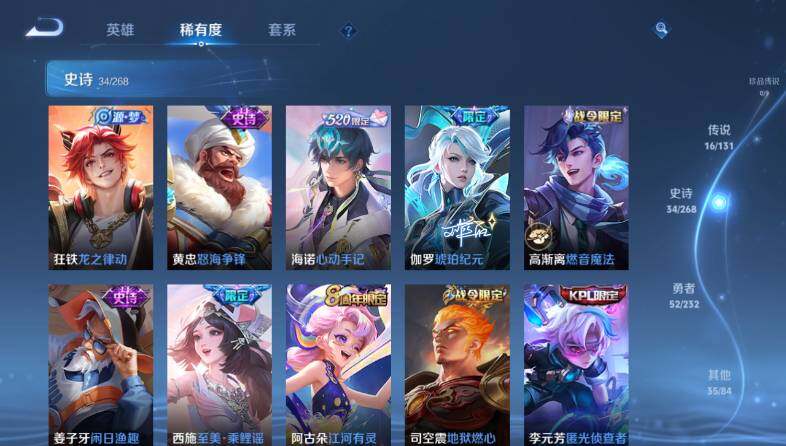 WZ03455177王者荣耀账号详情图13