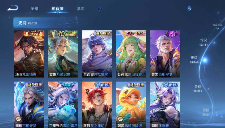 WZ03455137王者荣耀账号详情图13