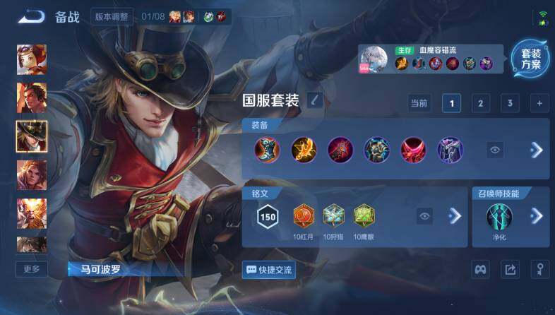 WZ03455137王者荣耀账号详情图18