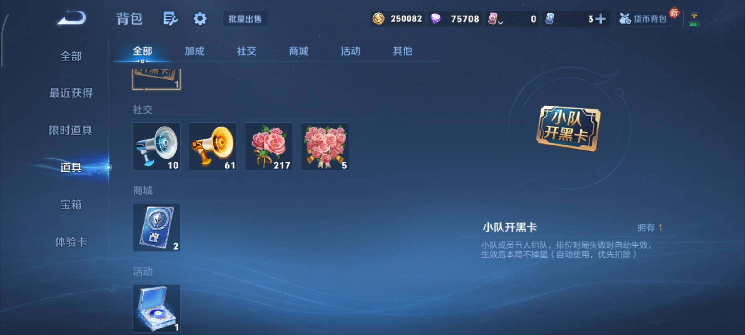 WZCMY454976王者荣耀账号详情图16