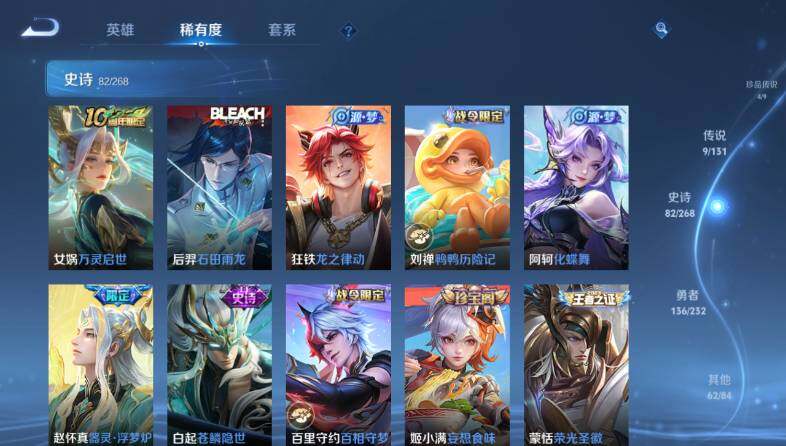 WZ03455117王者荣耀账号详情图15