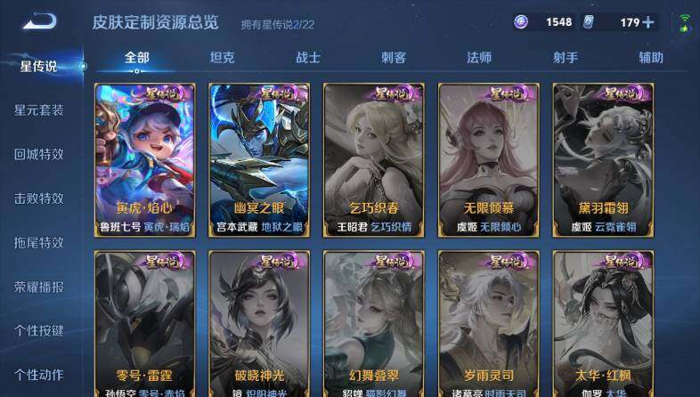 WZ03455117王者荣耀账号详情图18