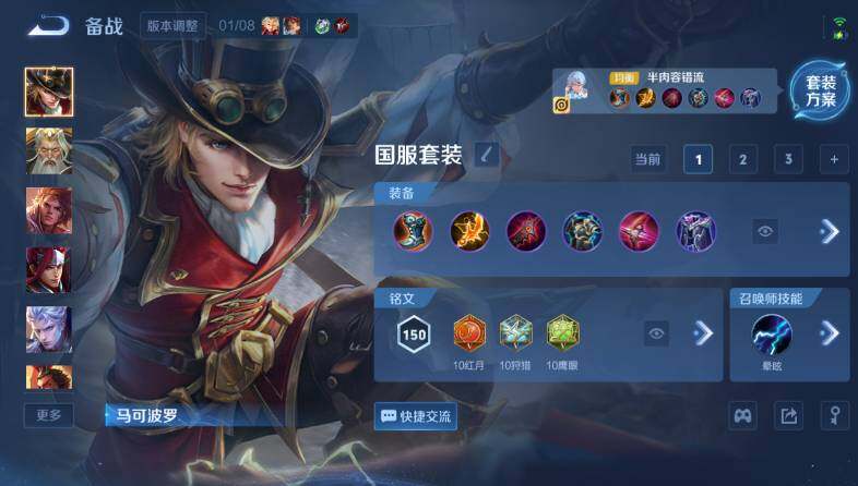 WZ03455117王者荣耀账号详情图20