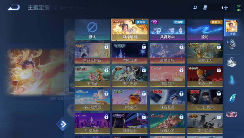 WZ03455144王者荣耀账号详情图19