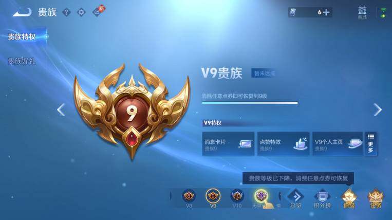 WZ03454945王者荣耀账号详情图21