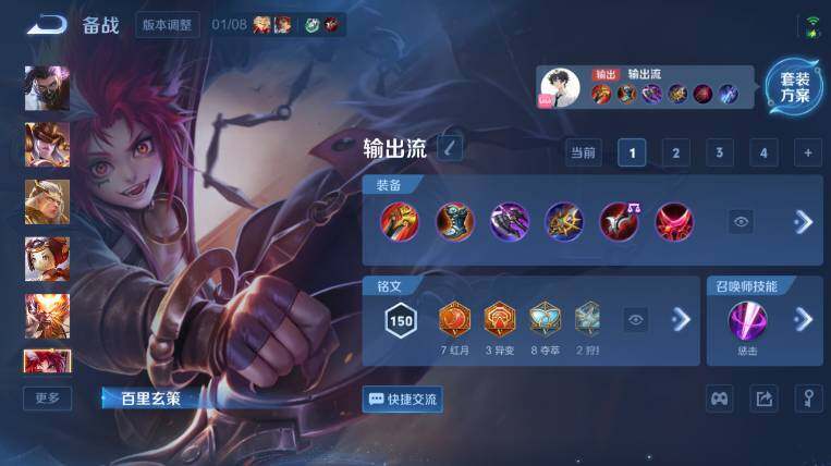 WZ03454945王者荣耀账号详情图24