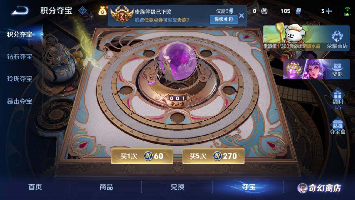 WZLX463108王者荣耀账号详情图16