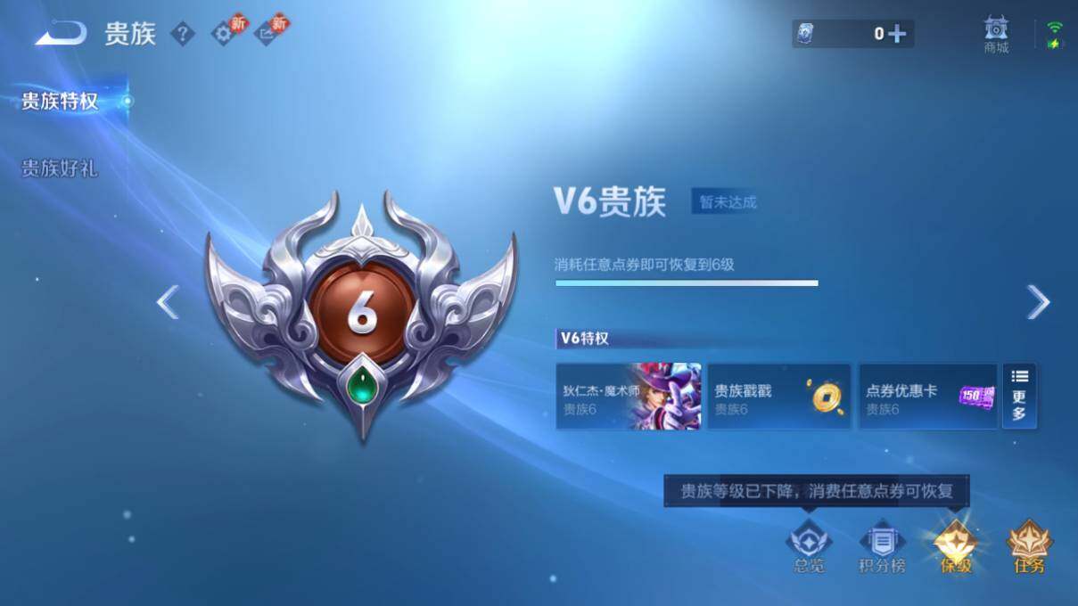 WZLX473016王者荣耀账号详情图15