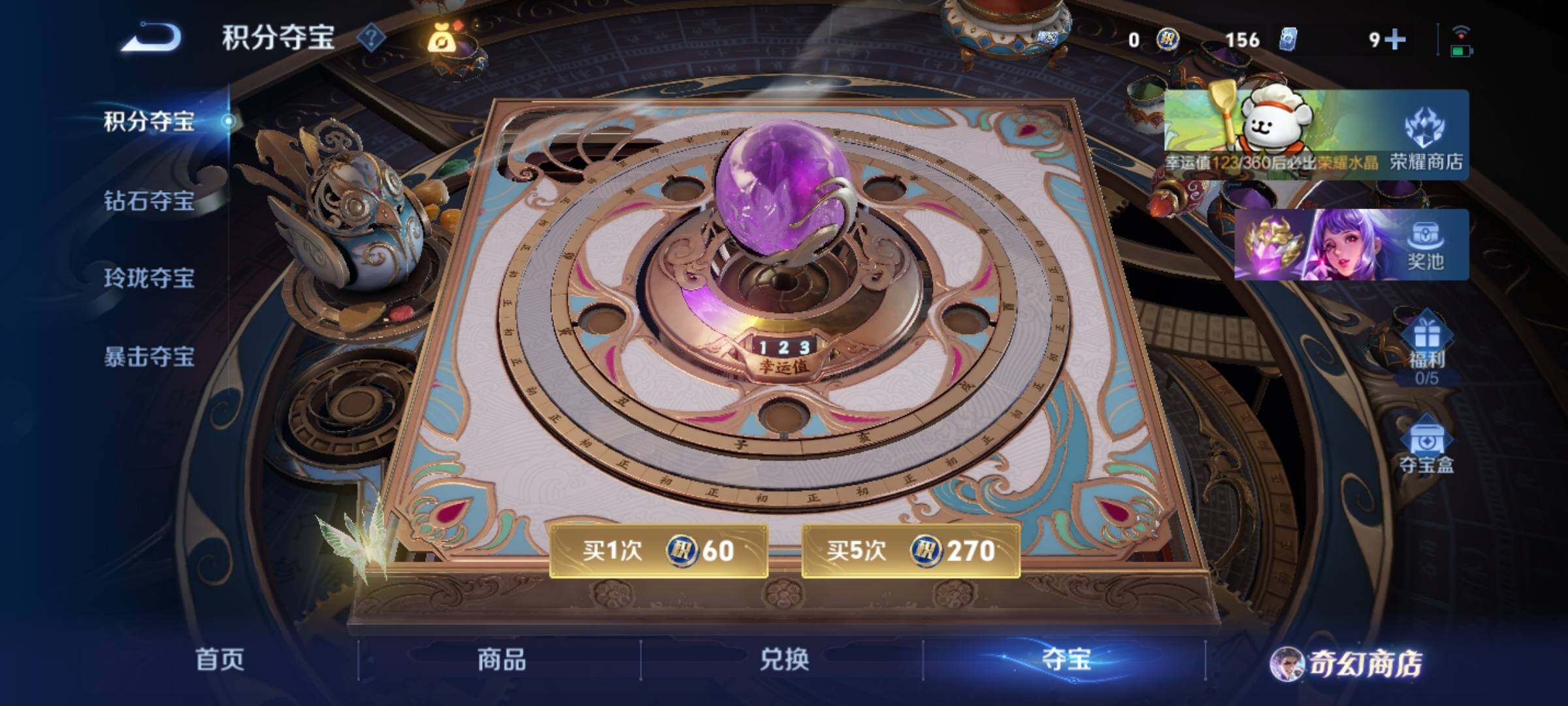 WZCMY461599王者荣耀账号详情图9