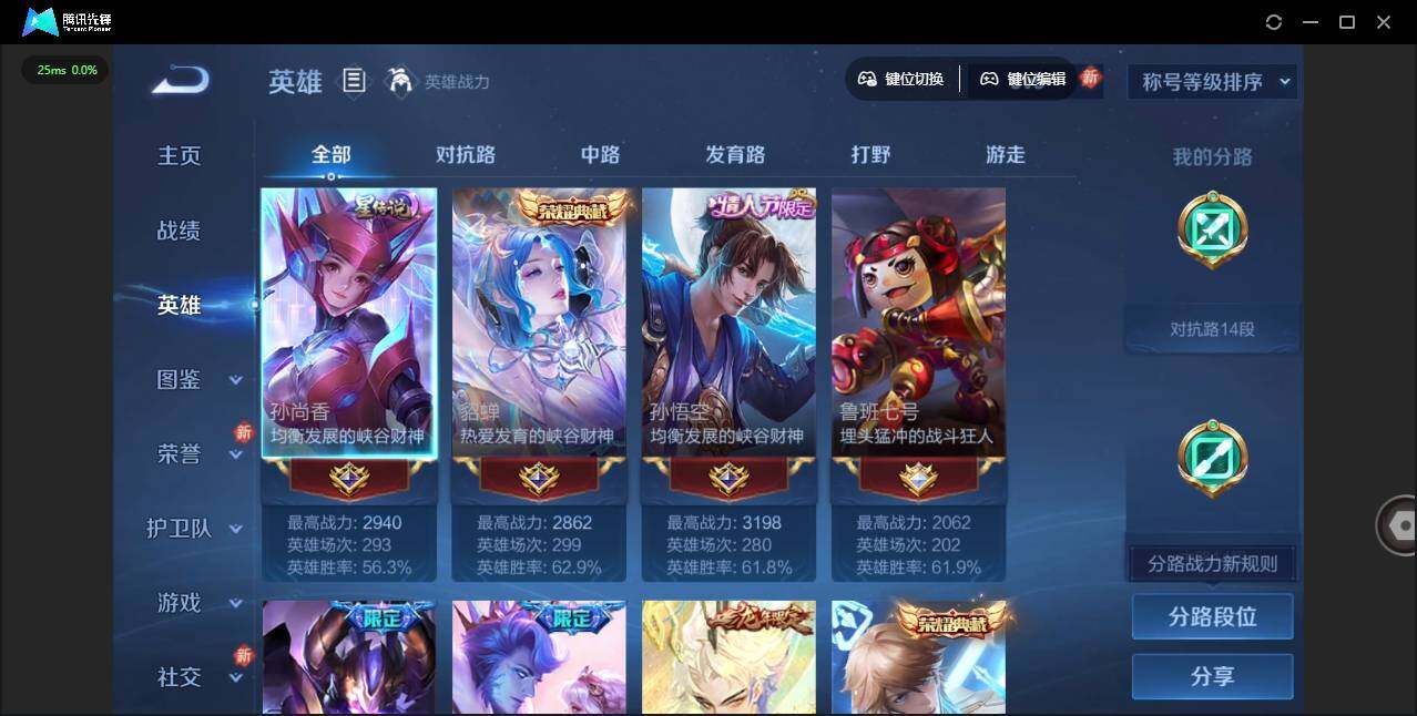 WZCMW464214王者荣耀账号详情图9