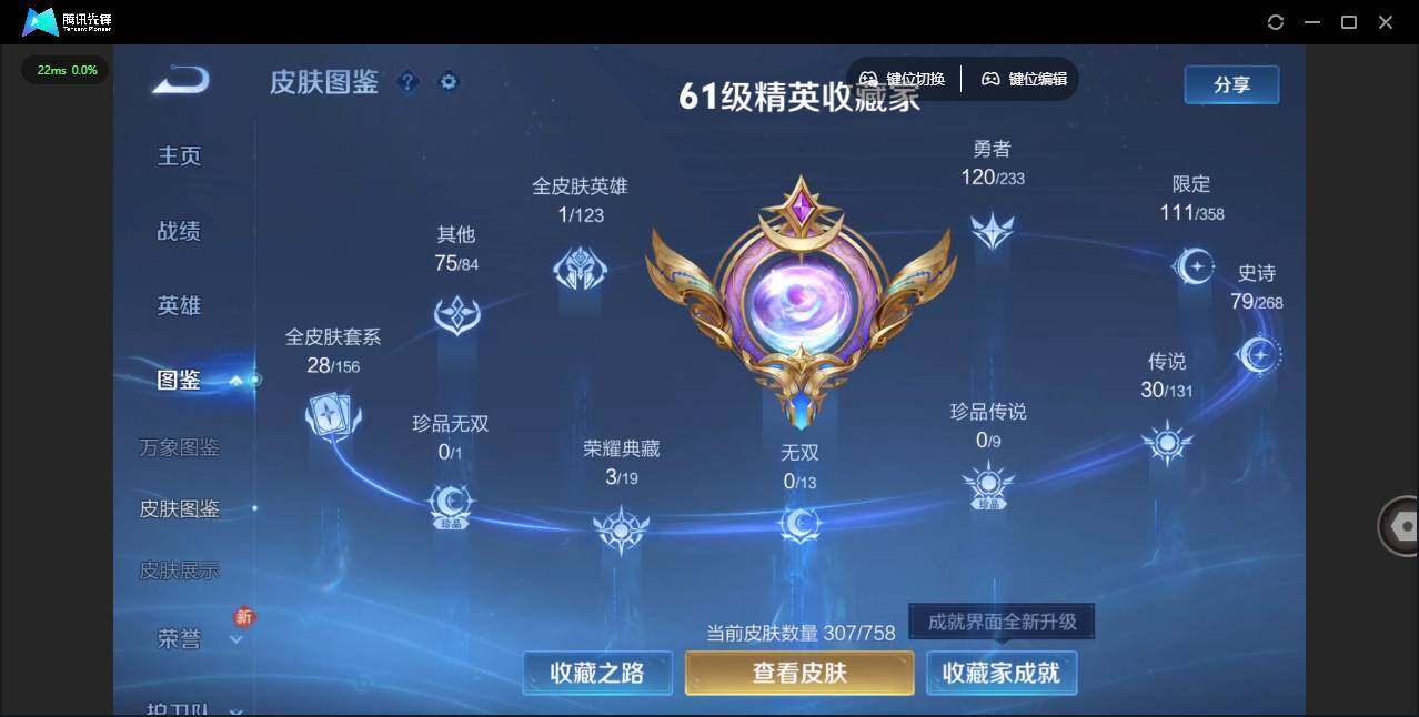 WZCMW464214王者荣耀账号详情图7