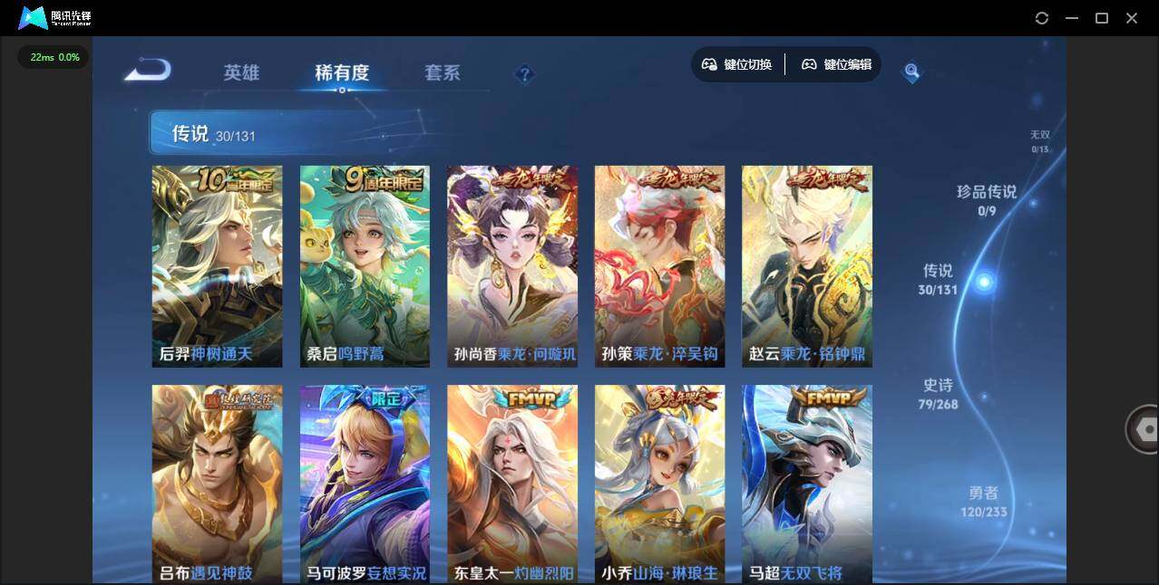 WZCMW464214王者荣耀账号详情图12