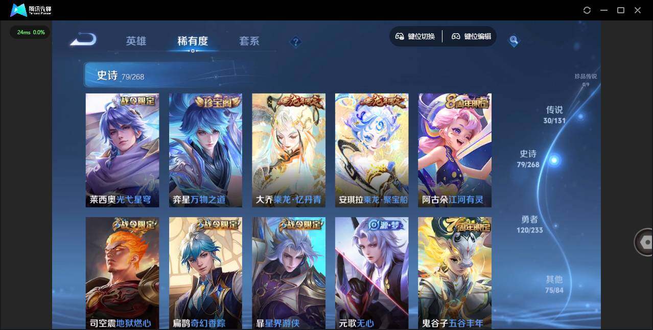 WZCMW464214王者荣耀账号详情图13